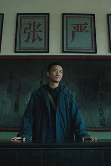 Yuan Longping's Dream (1)