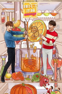 Go Fridge poster