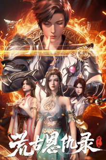 Chronicles of Grace and Grudges in the Primordial Age poster