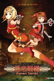 Karen Senki poster