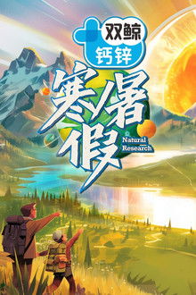 Natural Research poster