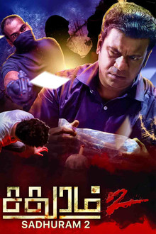 Sadhuram 2 poster