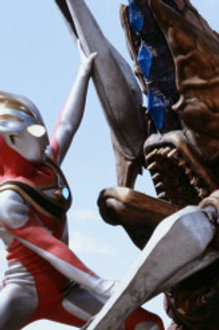 I Want to See Gaia!