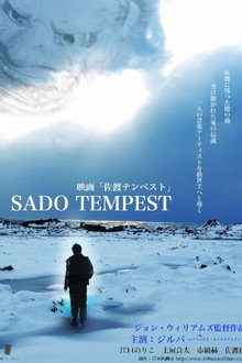 Sado Tempest poster
