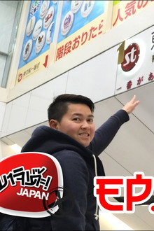 XN052 Tokyo 66