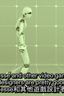 Do We Live in the Matrix?