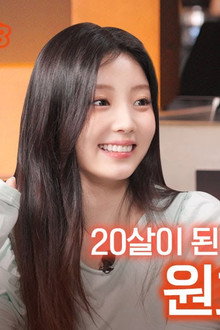 WONHEE