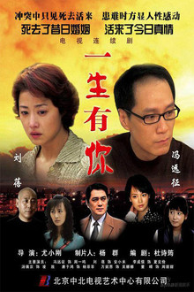 死去活来 poster