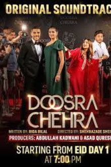 Doosra Chehra poster