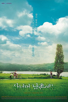 Hometown Over the Hill poster