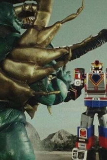 Burning Sibling Robot