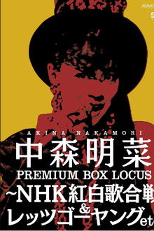 Nakamori Akina Premium BOX Lucas ~ NHK Kohaku Uta Gassen & Let's Go Young etc. poster
