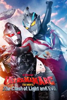 Ultraman Arc the Movie: The Clash of Light and Evil poster
