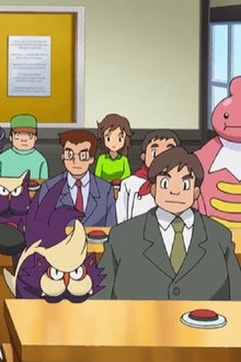 Classroom Training!