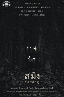 Saming poster