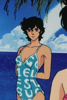 To the Southern Cross, with Love