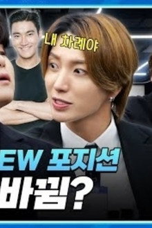 EP.2 Pick my hand!