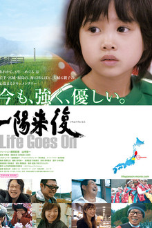 Life Goes on poster