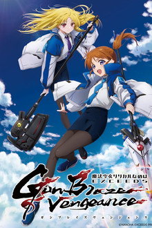 Magical Girl Lyrical NANOHA EXCEEDS Gun Blaze Vengeance poster