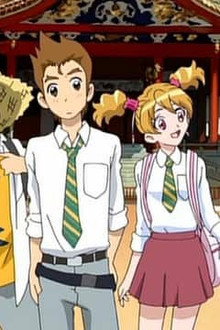 Fight the Ban? Okinawan School Trip!