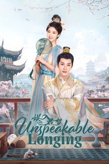 Unspeakable Longing poster