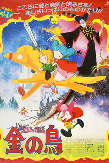 The Golden Bird poster