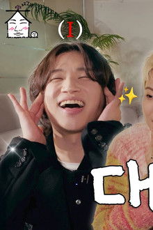 Today's Dress Code is 👖| So Who's the E?😳