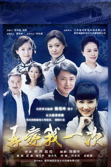 Love Me Again poster