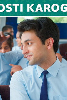 Mujhse Dosti Karoge?