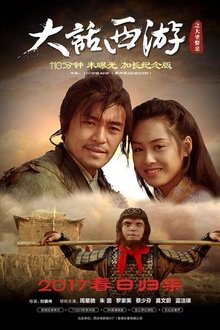 A Chinese Odyssey, Parte 2 Cinderella (1995)