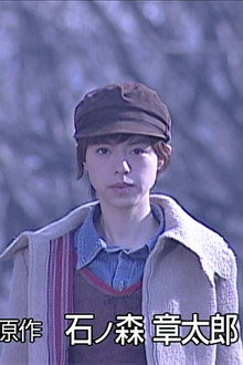 The Secret Story's Birth