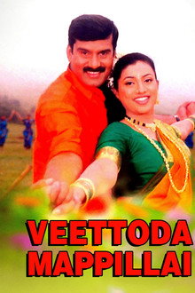 Veettoda Mappillai poster