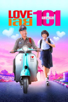 Love 101 poster
