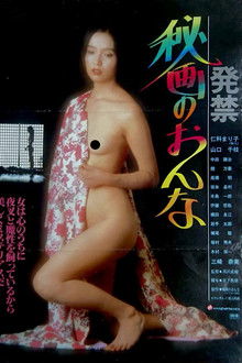 Banned: Woman's Secret Pictures poster