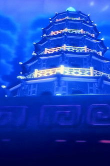 The Treasure Box of Magical Music