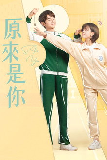 So It’s You poster