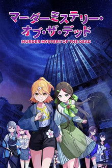 Murder Mystery of the Dead poster