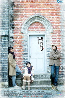 Stained Glass poster