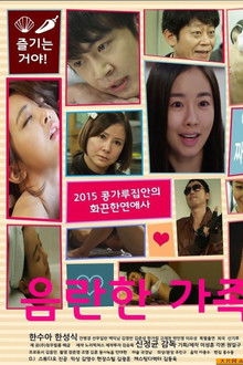 Obscene Family poster