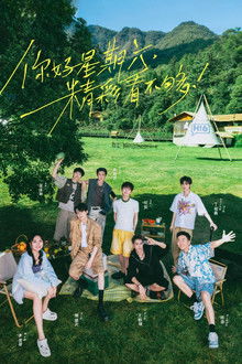 Hello Saturday poster