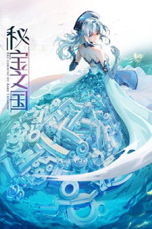 The Country of Rare Treasure poster