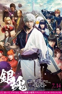 Gintama (2017)