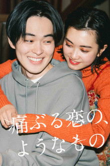 Itaburu Koi no, Yōna Mono poster