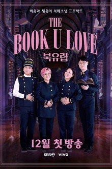 The Book U Love poster