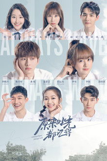 Always Have, Always Will poster