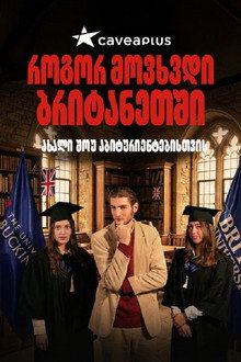 How I Ended Up in the UK poster