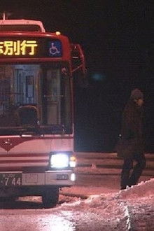 At the Northernmost Bus Stop