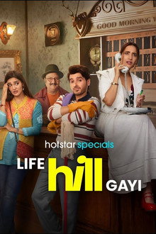 Life Hill Gayi poster