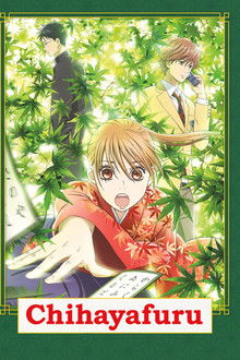 Chihayafuru poster