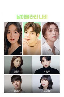 Salon De Nabi poster